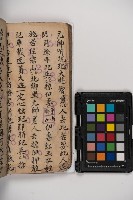 皮影戲劇本-《秦大遊》（清代本）藏品圖，第112張