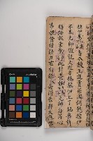 皮影戲劇本-《秦大遊》（清代本）藏品圖，第113張