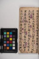 皮影戲劇本-《秦大遊》（清代本）藏品圖，第115張