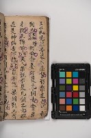 皮影戲劇本-《秦大遊》（清代本）藏品圖，第116張