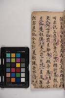 皮影戲劇本-《秦大遊》（清代本）藏品圖，第117張