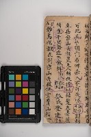 皮影戲劇本-《秦大遊》（清代本）藏品圖，第121張