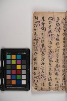 皮影戲劇本-《秦大遊》（清代本）藏品圖，第123張