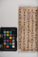 皮影戲劇本-《秦大遊》（清代本）藏品圖，第125張