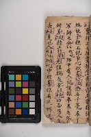 皮影戲劇本-《秦大遊》（清代本）藏品圖，第127張