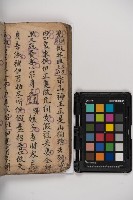 皮影戲劇本-《秦大遊》（清代本）藏品圖，第130張
