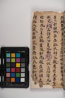 皮影戲劇本-《秦大遊》（清代本）藏品圖，第131張