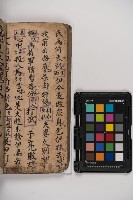 皮影戲劇本-《秦大遊》（清代本）藏品圖，第132張