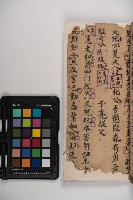 皮影戲劇本-《秦大遊》（清代本）藏品圖，第133張