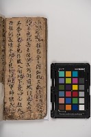 皮影戲劇本-《秦大遊》（清代本）藏品圖，第134張
