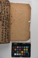 皮影戲劇本-《玉蓮寺全本》藏品圖，第6張