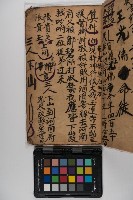 皮影戲劇本-《玉蓮寺全本》藏品圖，第15張