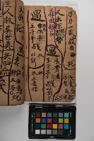 皮影戲劇本-《玉蓮寺全本》藏品圖，第18張