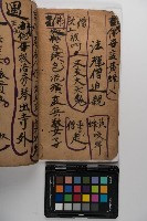 皮影戲劇本-《玉蓮寺全本》藏品圖，第20張