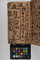 皮影戲劇本-《玉蓮寺全本》藏品圖，第21張