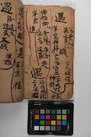 皮影戲劇本-《玉蓮寺全本》藏品圖，第26張