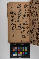 皮影戲劇本-《玉蓮寺全本》藏品圖，第27張