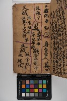 皮影戲劇本-《玉蓮寺全本》藏品圖，第29張