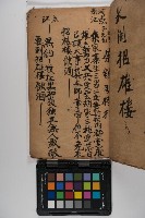 皮影戲劇本-《玉蓮寺全本》藏品圖，第35張
