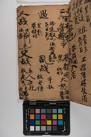 皮影戲劇本-《玉蓮寺全本》藏品圖，第37張