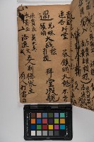 皮影戲劇本-《玉蓮寺全本》藏品圖，第39張