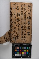 皮影戲劇本-《玉蓮寺全本》藏品圖，第40張