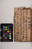 皮影戲劇本-《三國演義》藏品圖，第11張