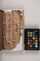 皮影戲劇本-《三國演義》藏品圖，第12張