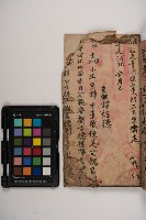 皮影戲劇本-《三國演義》藏品圖，第13張