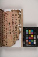 皮影戲劇本-《三國演義》藏品圖，第14張