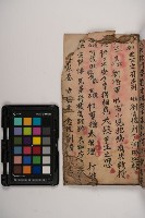 皮影戲劇本-《三國演義》藏品圖，第15張