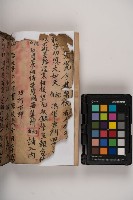 皮影戲劇本-《三國演義》藏品圖，第16張