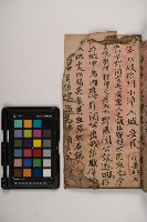 皮影戲劇本-《三國演義》藏品圖，第17張