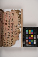 皮影戲劇本-《三國演義》藏品圖，第18張