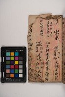 皮影戲劇本-《三國演義》藏品圖，第19張