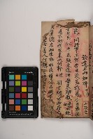 皮影戲劇本-《三國演義》藏品圖，第21張