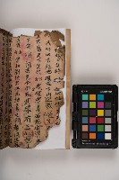 皮影戲劇本-《三國演義》藏品圖，第22張