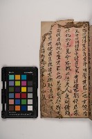 皮影戲劇本-《三國演義》藏品圖，第23張