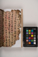 皮影戲劇本-《三國演義》藏品圖，第24張