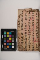 皮影戲劇本-《三國演義》藏品圖，第25張