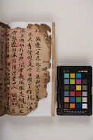 皮影戲劇本-《三國演義》藏品圖，第26張