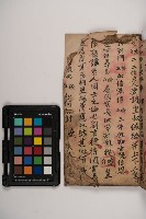 皮影戲劇本-《三國演義》藏品圖，第27張