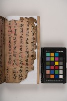 皮影戲劇本-《三國演義》藏品圖，第28張