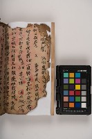 皮影戲劇本-《三國演義》藏品圖，第30張