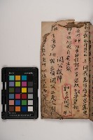 皮影戲劇本-《三國演義》藏品圖，第31張