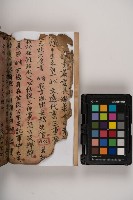 皮影戲劇本-《三國演義》藏品圖，第32張