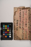 皮影戲劇本-《三國演義》藏品圖，第33張