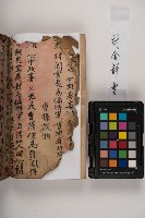 皮影戲劇本-《三國演義》藏品圖，第34張