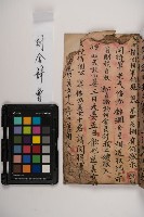 皮影戲劇本-《三國演義》藏品圖，第35張