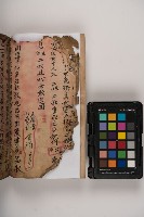 皮影戲劇本-《三國演義》藏品圖，第36張